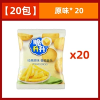 【20G* 20 сумка】 оригинал* 20