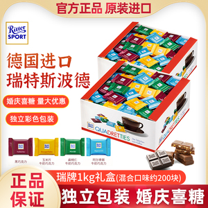 瑞特斯波德巧克力1000g礼盒迷你什锦排块零食德国进口喜糖伴手礼