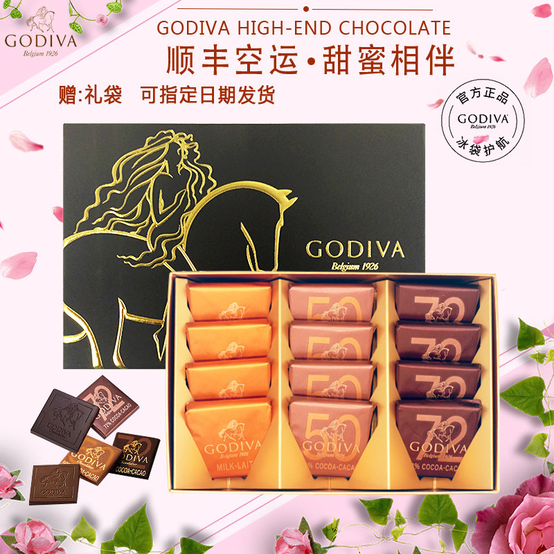 GODIVA歌帝梵黑巧克力50%72%经典礼盒装12块情人节七夕送女友礼物|ruв категории закуски/орехи/специальность, шоколад, черный шоколад - от Buy2taobao.com для оказания профессиональной услуги покупки агента Taobao