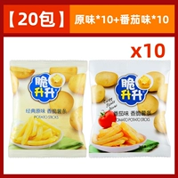 【20G*20 сумка】 оригинал*10+томатный вкус*10