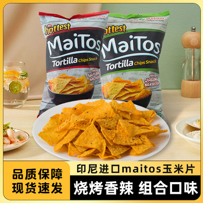 进口印尼玉米片Maitos