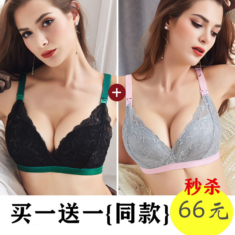 哺乳文胸蕾丝黑色性感夏季薄聚拢防下垂怀孕期产后孕妇喂奶罩内衣|msdalam kategori Bekalan Ibu / Ibu / Pemakanan, Nursing bra/seluar dalam/Daftar seluar, Nursing bra - dari Buy2taobao.com untuk memberikan perkhidmatan ejen Taobao profesional membeli