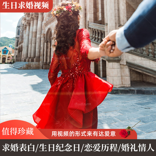 婚礼开场mv制作婚礼视频制作相册