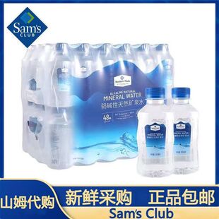 山姆~弱碱性天然矿泉水300ml*24瓶