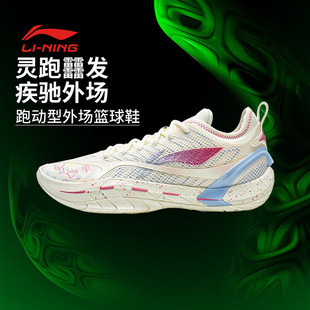 李宁反伍BADFIVE篮球鞋游击2 SUPER男鞋超䨻高回弹运动鞋ABFW001