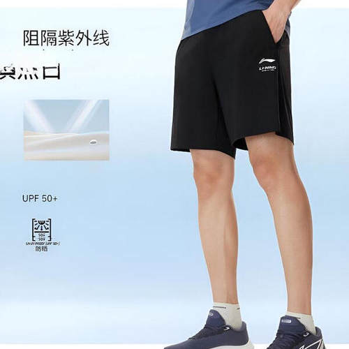 李宁针织运动短裤男子26夏季新款休闲舒适时尚百搭运动裤AKYW041