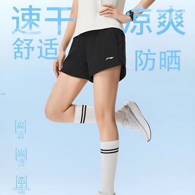 李宁短裤女2026夏季新款透气速干健身跑步运动短裤AKSW120