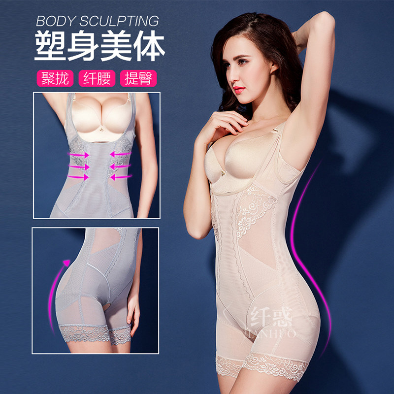 Sous-vêtement minceur L209 en nylon - Ref 688553 Image 3