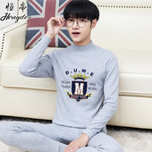 100%纯棉中领男高中初中学生保暖内衣全棉毛衫 青少年秋衣秋裤 套装