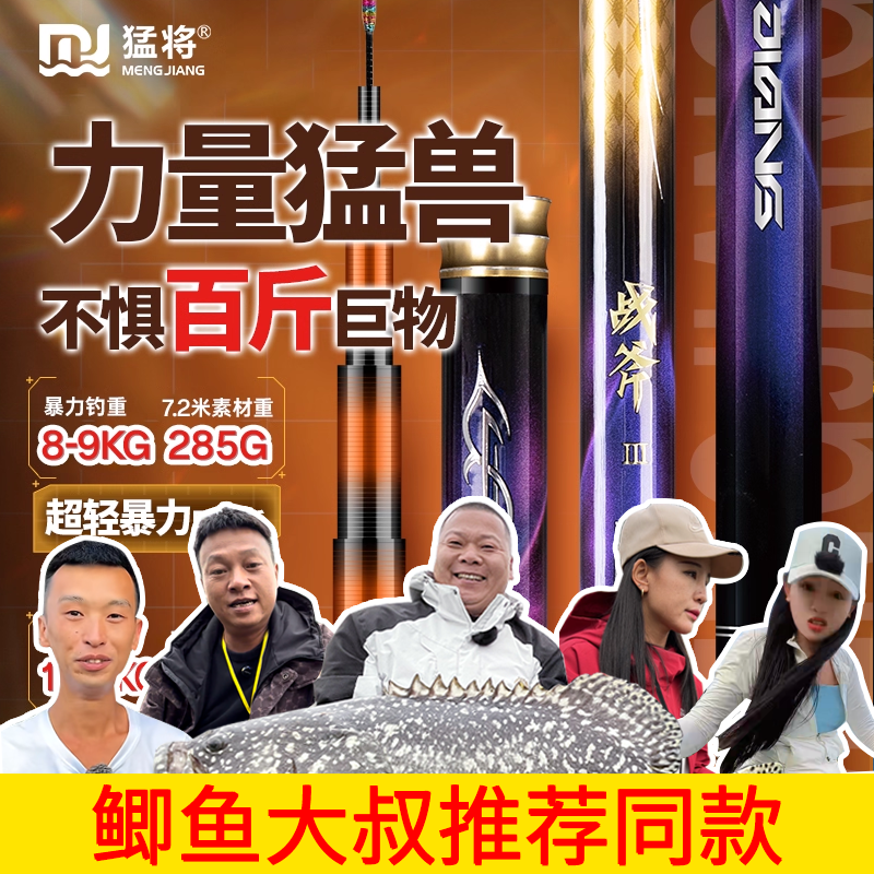 黑坑飞鱼 标塘湖库