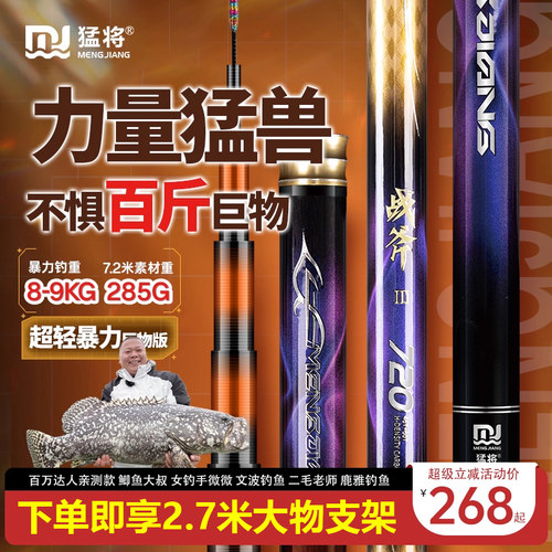 黑坑飞鱼 标塘湖库