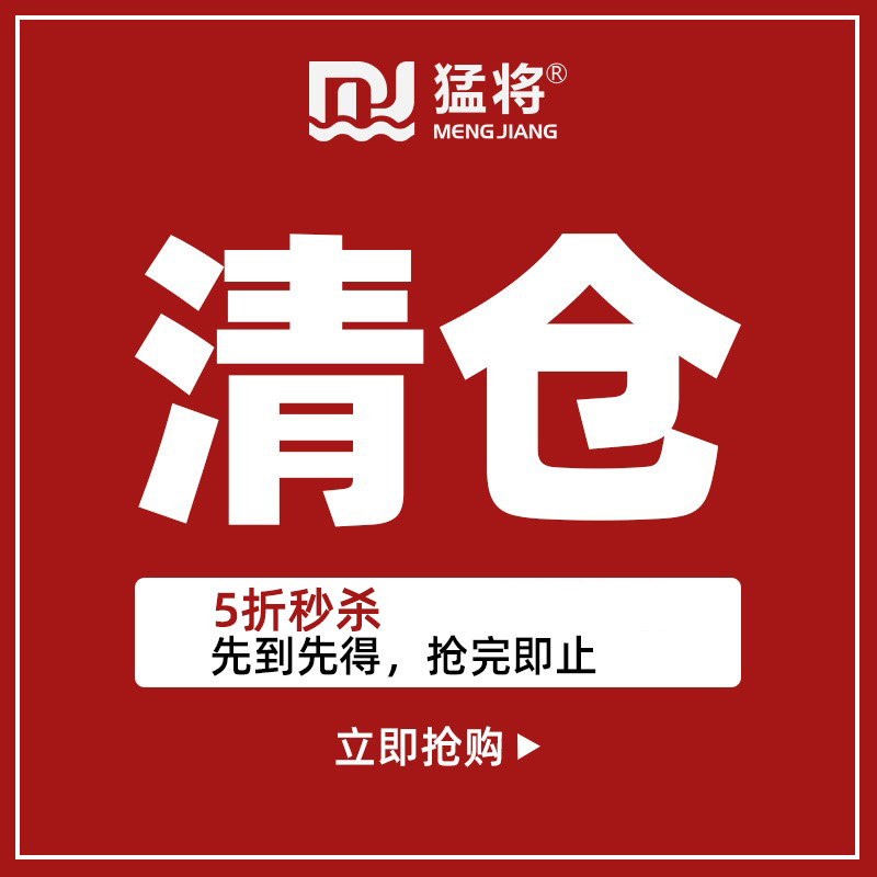 猛将钓鱼竿清仓处理19调28调手竿高碳超轻超硬台钓竿鲫鱼竿鲤鱼竿
