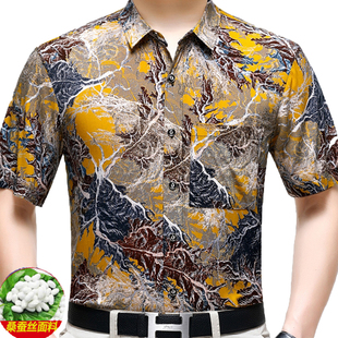 中老年爸爸衬衣 丝光棉潮流痞帅亚麻桑蚕丝高级感大码 花衬衫 男短袖