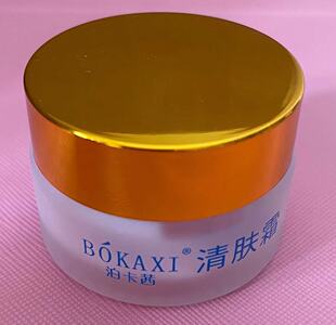 清肤霜6岁以上儿童皮肤成人顽润肤霜肤霜5克小样