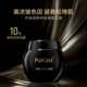 PaKasi玻色因10％添加量99浓度高纯黑钻紧致面霜尊享版