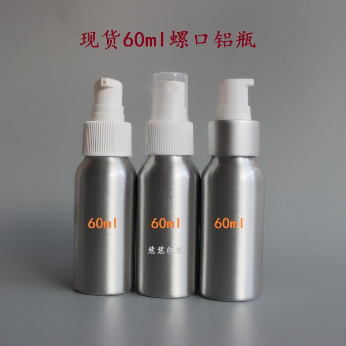 60ml按压密封食品级铝瓶化小瓶图片
