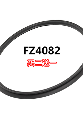 山谷适用于美的电饭煲锅MB-FZ5087密封环FS5089C/FZ4085WF密封圈