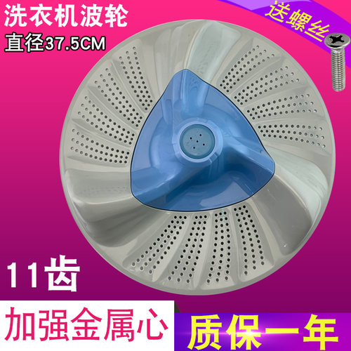 适用于小天鹅洗衣机洗涤盘TB80V80WDCLG/80VT818DCL波轮盘水叶