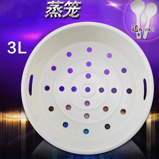 WFS3018Q蒸格 适用于美 蒸架 FS309 FS3089 电饭煲蒸笼