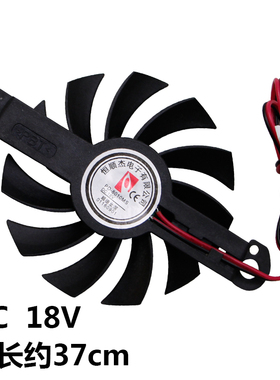 适用于美的18V电磁炉散热扇C21-RH2104/C21-RH2103排气扇散热风机