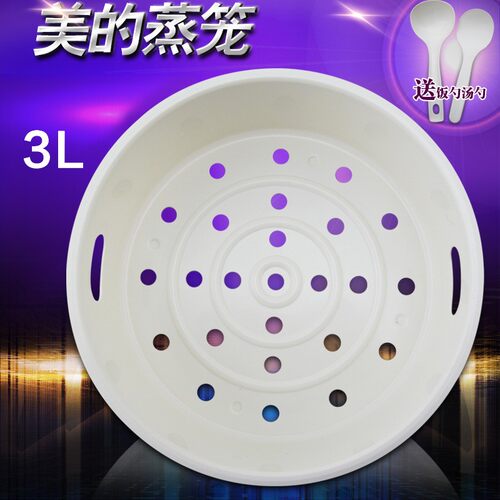 适用电饭煲配件蒸笼蒸架篦子配件