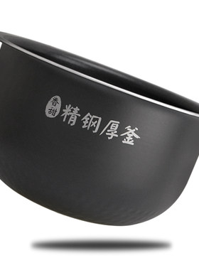 电饭煲不粘内胆内锅煲胆