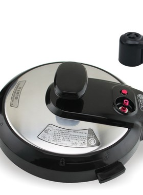 适用于美的电压力锅黑色锅盖组件12PCH602A/MY-12CH502A锅盖