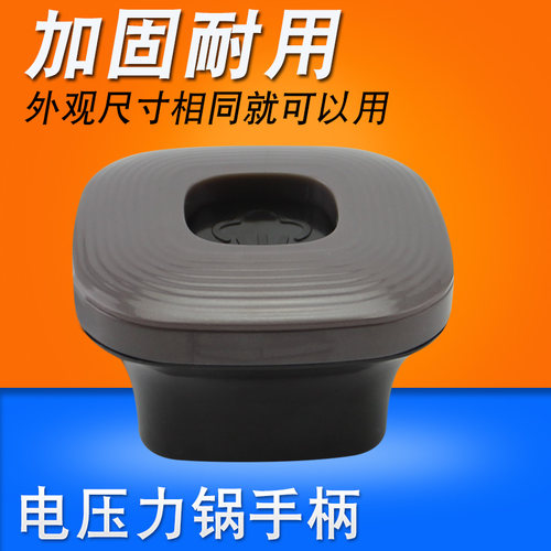 50FC19暗紫色开盖手柄