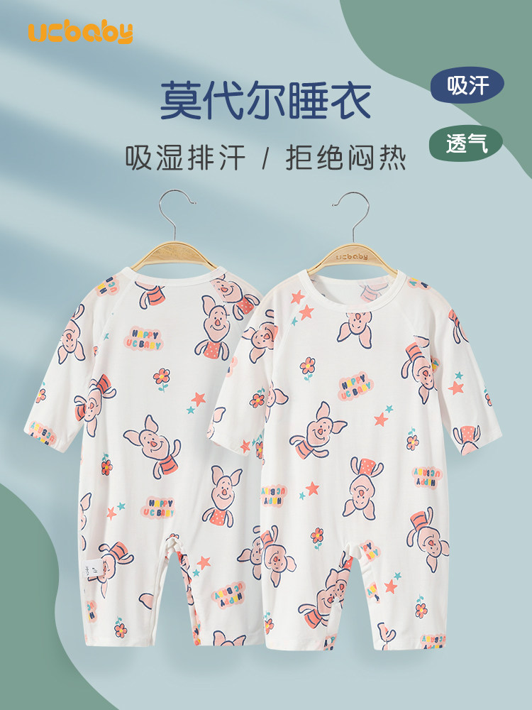 BABY PAJAMAS LONG SLEEVED AIR-CONDITIONED CLOTHES BABY SUMMER THIN ONESIES 2 YEARS OLD FEMALE MODAL COTTON CHILDREN HAYI MEN 1