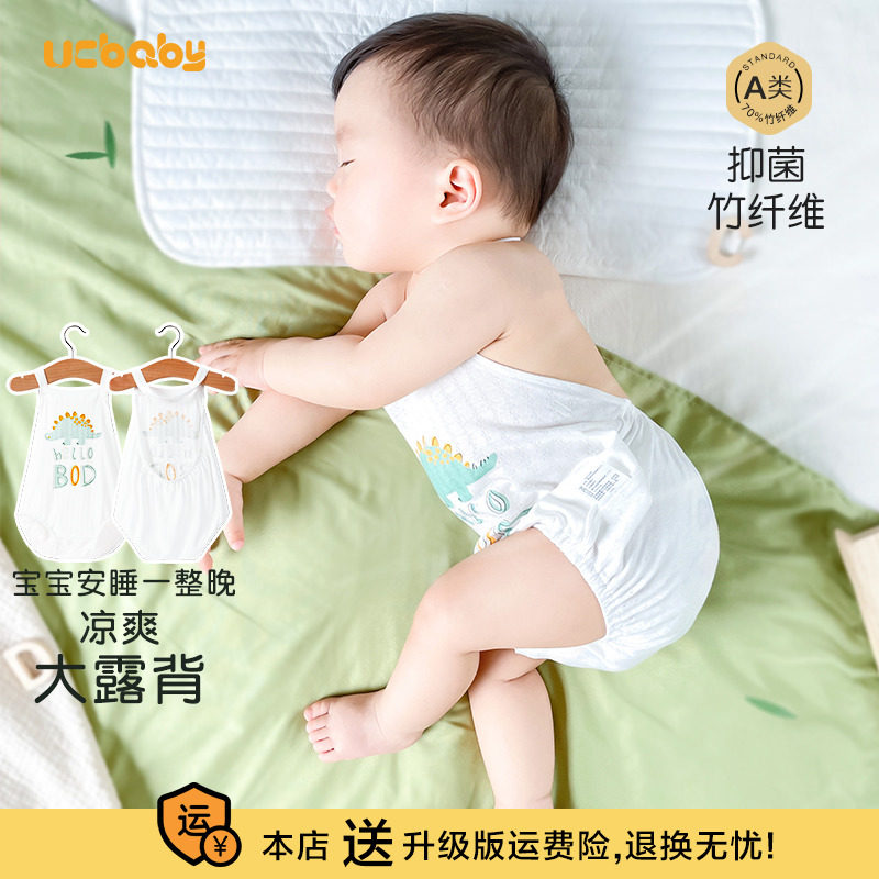 婴儿肚兜竹纤维宝宝护肚围薄款夏季新生儿包屁衣防着凉背心小兜兜