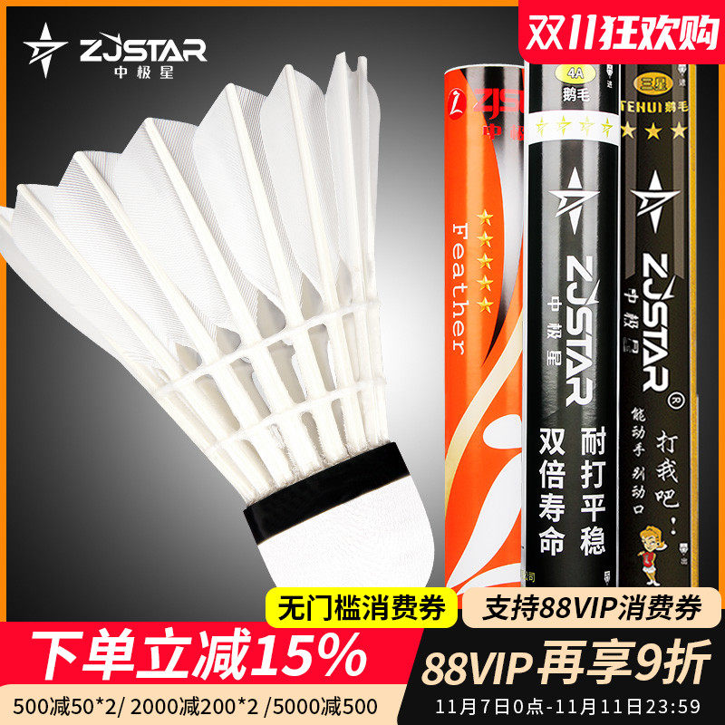 �м�����ë���ʹ���ѵ��������ëרҵ�����ͱ��������ػ���Ʒ��