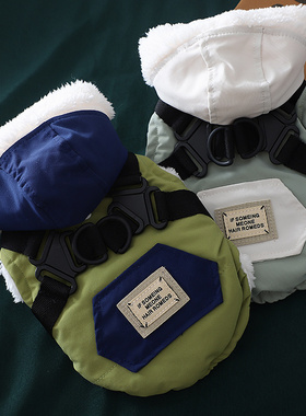 狗狗衣服可牵引秋冬潮酷帅气棉服比熊贵宾雪纳瑞幼犬厚款保暖马甲