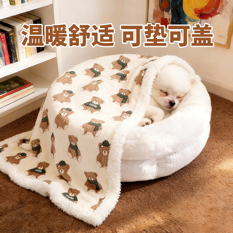 狗狗毛毯冬加厚小狗被子冬季人宠共用马尔济斯舒适沙发毯泰迪博美,宠物/宠物食品及用品,猫狗垫子,淘宝优惠券,粉丝福利购,淘宝优惠卷