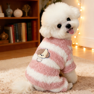 狗狗衣服小型犬冬天厚款保暖加绒两脚衣户外遛狗棉衣带牵引环比熊