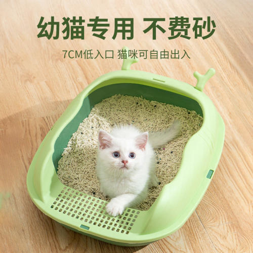幼猫猫厕所大号猫砂盆大容量防外溅半封闭式幼猫专用猫咪厕所塑料