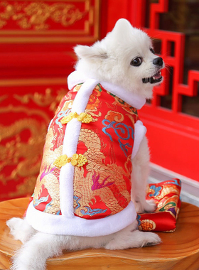 狗狗新年衣服冬天红色喜庆拜年过年龙袍唐装棉衣按扣加绒刺绣棉服