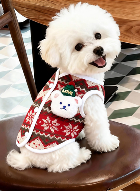 狗狗圣诞衣服冬加厚小狗红色冬装马甲防着凉棉衣小熊棉背心高颜值