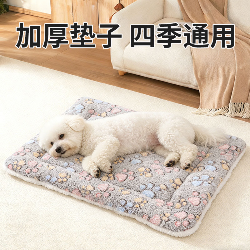 狗垫子冬加厚防撕咬冬天保暖地垫睡垫狗狗趴趴垫比熊狗窝四季通用,宠物/宠物食品及用品,猫狗垫子,淘宝优惠券,粉丝福利购,淘宝优惠卷