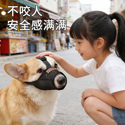 狗嘴套防咬防叫狗狗专用口罩中型犬大型犬柯基金毛边牧口罩可喝水