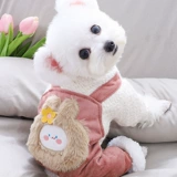 Теплое хлопковое пальто, одежда для домашних животных, Тедди Бишон, пудель, щенок померанского шпица, одежда для маленьких собак, осенне-зимняя одежда