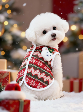 狗狗圣诞衣服冬加厚马尔济斯红色棉马甲防着凉节日喜庆小熊厚棉衣