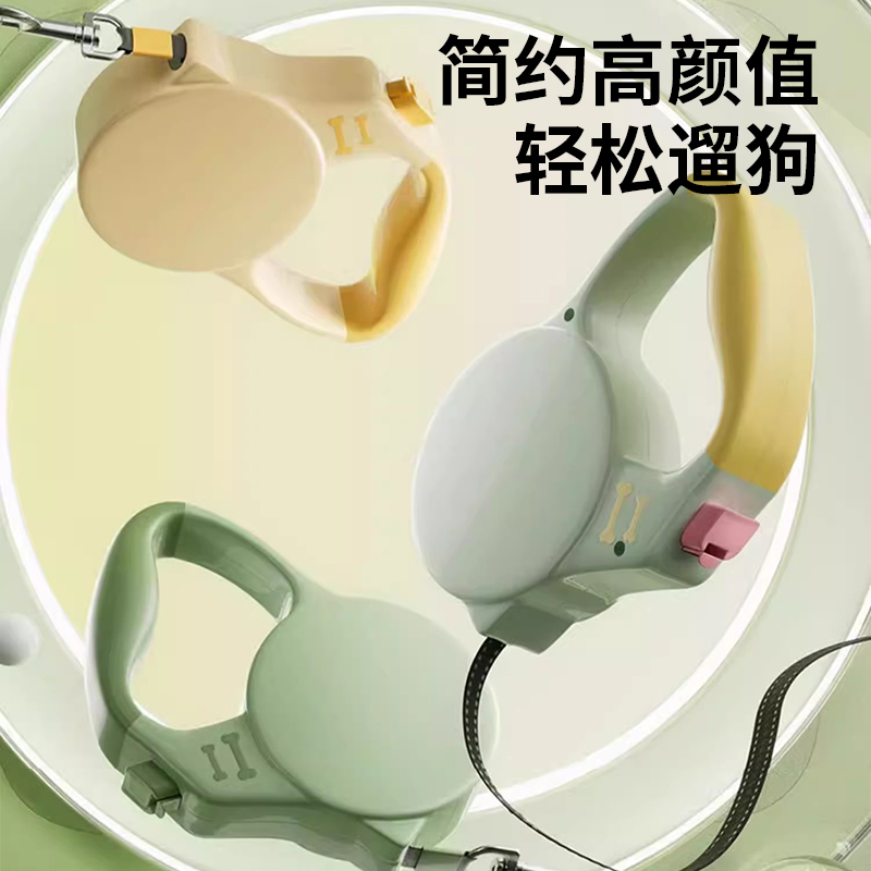 狗狗牵引绳自动伸缩防爆冲