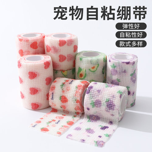 狗狗鞋子自黏绷带免剪易撕