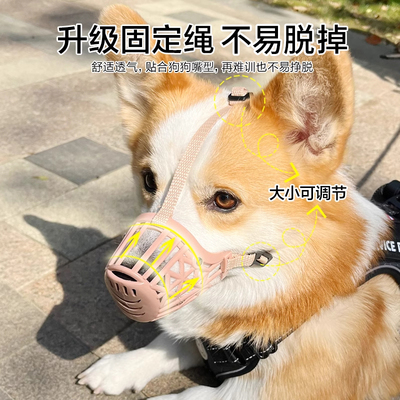 狗狗嘴套防咬防叫防乱吃中型