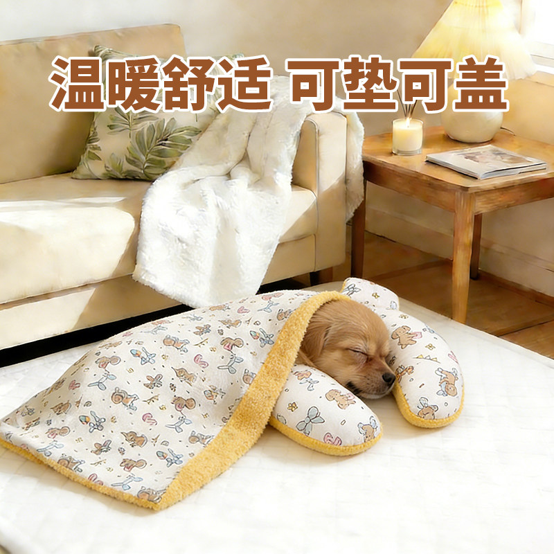狗狗毛毯睡觉被子冬加厚小狗毯子盖被床垫枕头套装冬季保暖高颜值,宠物/宠物食品及用品,猫狗垫子,淘宝优惠券,粉丝福利购,淘宝优惠卷