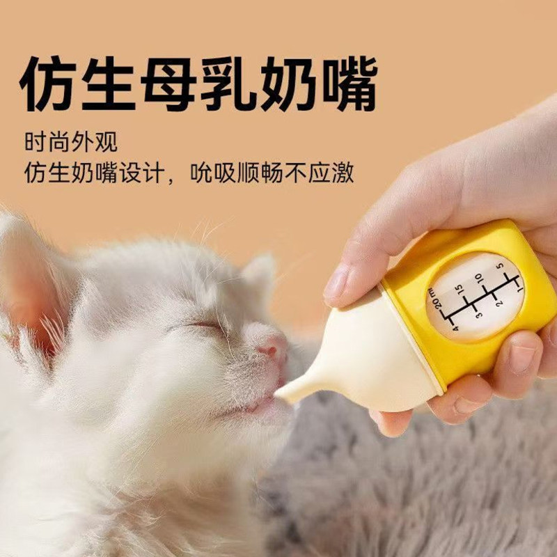 猫咪奶瓶高颜值奶壶透明可视度数图片