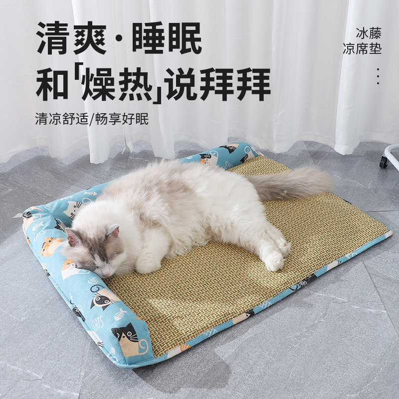 宠物猫咪睡垫夏日凉席草席底部防滑清凉垫子凉席藤条编织冰垫狗窝