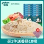 Yi pro dành cho người lớn gói tươi 110g * 12 con chó cưng ăn vặt Teddy bibimbap ướt thực phẩm huấn luyện chó con - Đồ ăn vặt cho chó thức an cho chó con