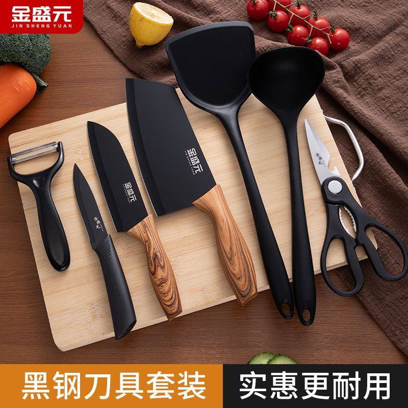 菜板菜刀二合一家用厨房砧板组合辅食刀具宿舍套装全套水果刀厨具,厨房/烹饪用具,蔬果刨丝器/瓜果刀,淘宝优惠券,粉丝福利购,淘宝优惠卷