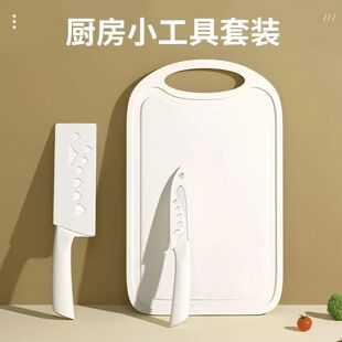 金盛元全套厨房刀具女士超轻薄水果刀锋利菜板学生宿舍专用